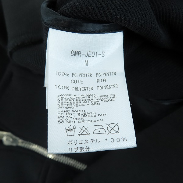 実際に弊社で買取させて頂いたmastermind JAPAN×Theater8/マスターマインド×シアターエイト リップ&タン×スカル ノースリーブパーカー 8MR-JE01-B/Mの画像 4枚目