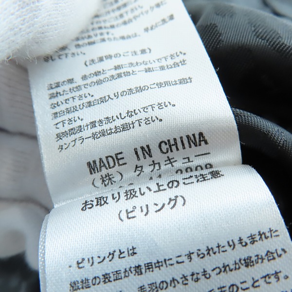 実際に弊社で買取させて頂いたRoen/ロエン×semantic design/セマンティックデザイン レオパード総柄 ライダースジャケット/Mの画像 4枚目