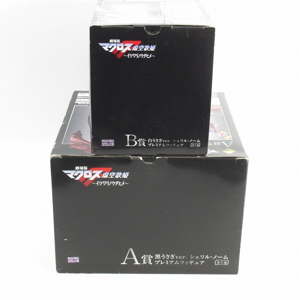 実際に弊社で買取させて頂いた【未開封】一番くじプレミアム マクロスF イツワリノウタヒメ A賞 黒うさぎ/B賞 白うさぎVer. シェリル フィギュア 2点セットの画像 5枚目