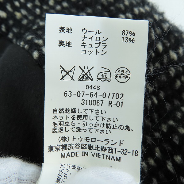 実際に弊社で買取させて頂いたTOMORROWLAND/トゥモローランド テーラードジャケット/50の画像 4枚目