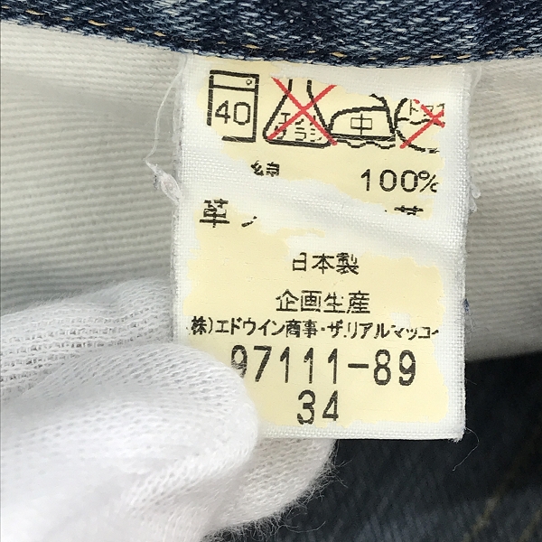 実際に弊社で買取させて頂いたLEE×THE REAL McCOY'S/リー×リアルマッコイズ センター赤タグ デニムパンツ Lot:101-B 97111-89/34×34の画像 4枚目
