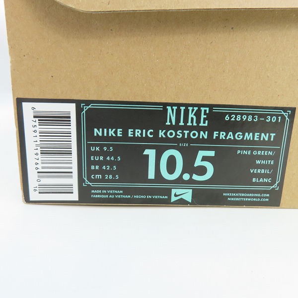 実際に弊社で買取させて頂いた【観賞用】NIKE×fragment design/ナイキ×フラグメント ERIC KOSTON FRAGMENT 628983-301/28.5の画像 9枚目