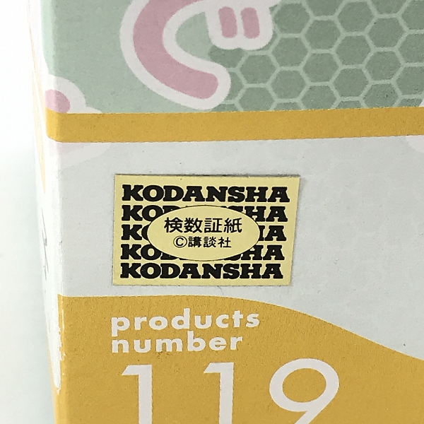 実際に弊社で買取させて頂いたMaxFactory/マックスファクトリー figma 119 化物語 千石撫子の画像 6枚目