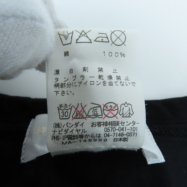 実際に弊社で買取させて頂いたmastermind JAPAN × STRICT-G/マスターマインドジャパン × ストリクトジー ガンダム Tシャツ GMF2-TS02/Lの画像 3枚目