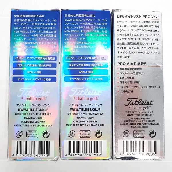 実際に弊社で買取させて頂いた【未使用/オウンネーム含】Titleist/タイトリスト VG3・PRO V1x ゴルフボール ホワイト 計3スリーブの画像 3枚目
