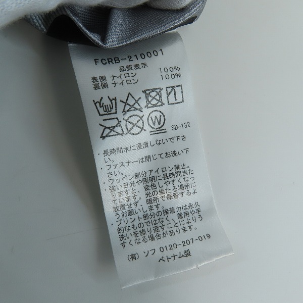 実際に弊社で買取させて頂いたF.C.Real Bristol/エフシーレアルブリストル 21SS PRESENTATION JACKET ジャケット ナイロン パーカー FCRB-210001/XLの画像 5枚目