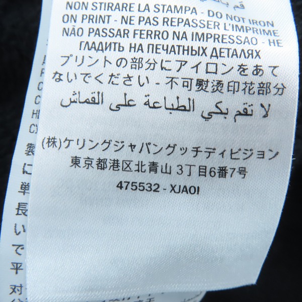 実際に弊社で買取させて頂いた【JPタグ】GUCCI/グッチ マウスロゴ クルーネック スウェット/トレーナー ブラック/Lの画像 6枚目