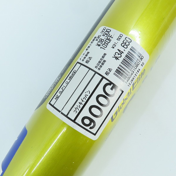 実際に弊社で買取させて頂いた【未開封】MIZUNO/ミズノ 一般硬式用バット/野球用 グローバルエリート GxP 1.0 ミドルバランス 1CJMH121の画像 7枚目