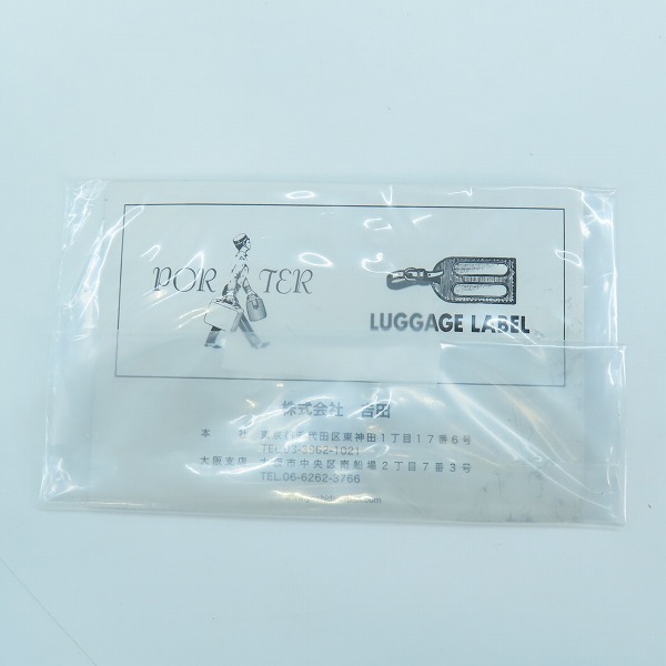 実際に弊社で買取させて頂いたPORTER/ポーター HORSEMAN/ホースマン レザー ショルダーバッグの画像 8枚目