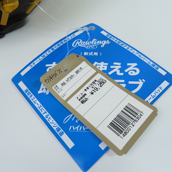 実際に弊社で買取させて頂いた【未使用】Rawlings/ローリングス HYPER TECH COLOR SYNC 軟式 投手用 野球グローブ GR4FHTCA15Wの画像 9枚目