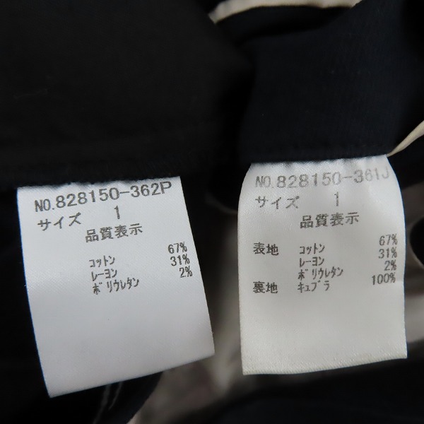 実際に弊社で買取させて頂いたNO ID./ノーアイディー 装飾ボタン テーラードジャケット/スラックスパンツ セットアップ/1の画像 4枚目