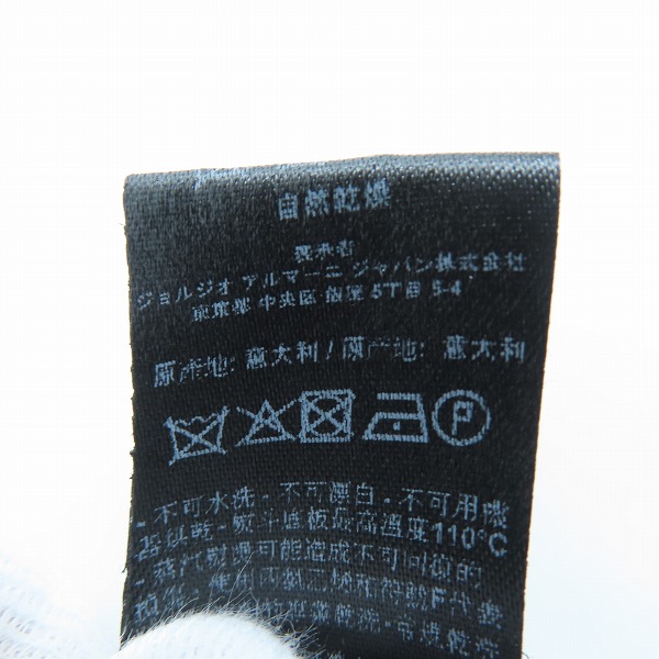 実際に弊社で買取させて頂いたGIORGIO ARMANI/ジョルジオアルマーニ ロゴ ウール マフラー ブラックの画像 5枚目