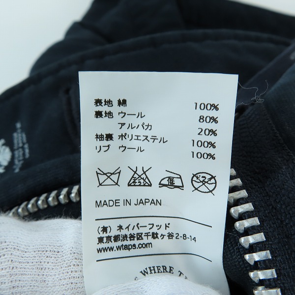 実際に弊社で買取させて頂いたWTAPS/ダブルタップス 14AW N-1 JACKET エヌワン デッキ ジャケット ネイビー 142GWDT-JKM02/2の画像 6枚目