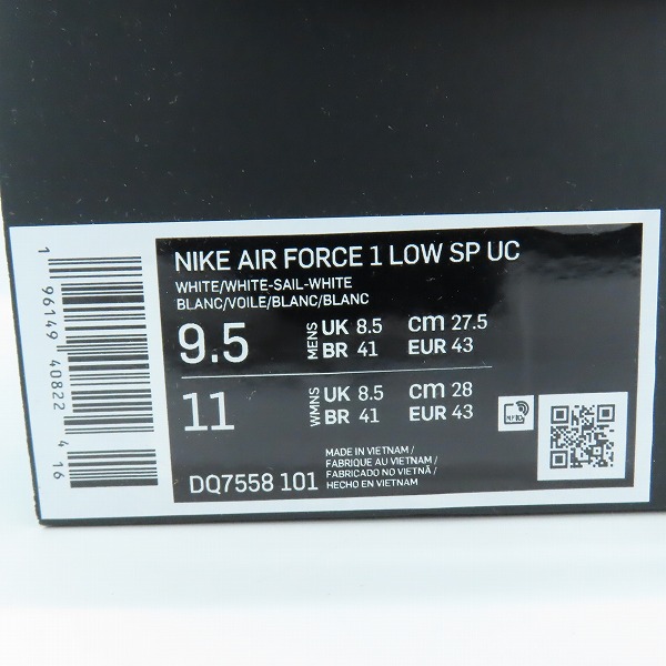 実際に弊社で買取させて頂いた【未使用】NIKE×UNDERCOVER/ナイキ×アンダーカバー AIR FORCE 1 LOW/エアフォース１ ロー ホワイト DQ7558-101/27.5の画像 9枚目