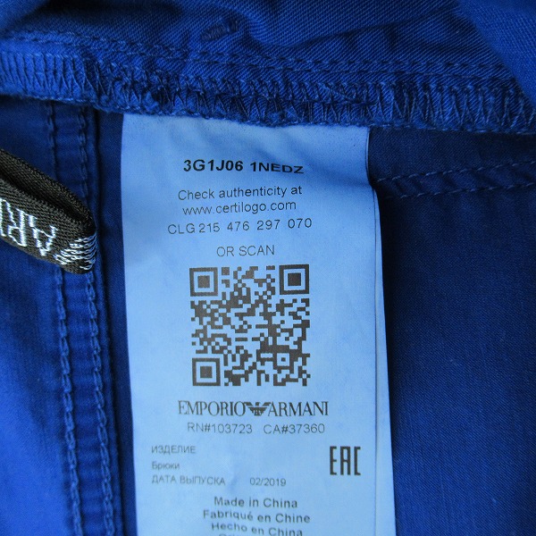実際に弊社で買取させて頂いたEMPORIO ARMANI/エンポリオアルマーニ Slim Fit デニムパンツ 3G1J06 1NEDZ/30×32の画像 4枚目