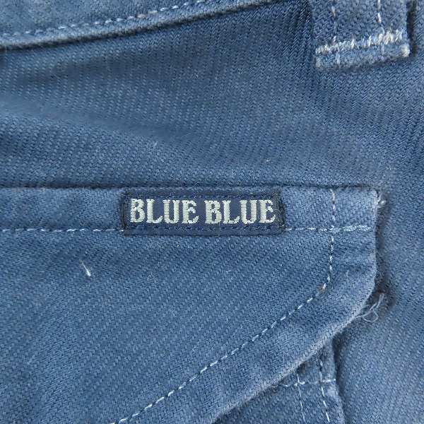 実際に弊社で買取させて頂いたBLUE BLUE/ブルーブルー ワークパンツ/1の画像 5枚目