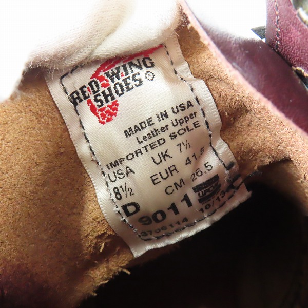実際に弊社で買取させて頂いた【難あり】RED WING/レッドウィング BECKMAN/ベックマン ブーツ ブラックチェリー 9011/8.5Dの画像 5枚目