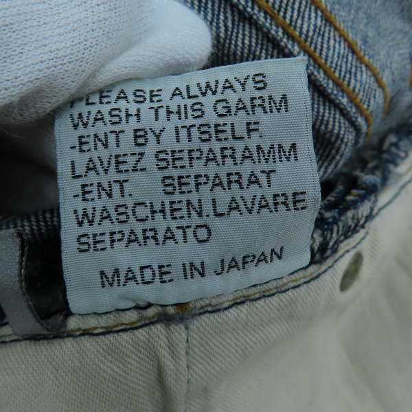 実際に弊社で買取させて頂いたDior HOMME/ディオールオム エディ期 アーカイブ ラスターコーティング デニム/46の画像 5枚目