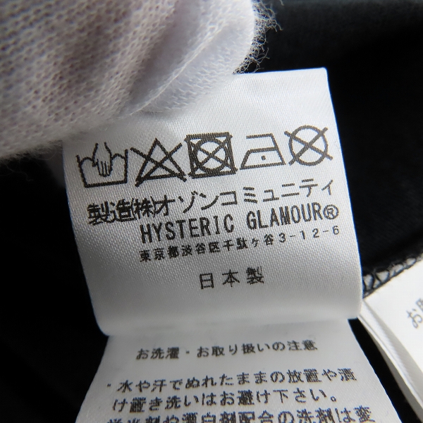 実際に弊社で買取させて頂いた【未使用】HYSTERIC GLAMOUR/ヒステリックグラマー VAMPIRELLA CARNIVAL OF THE DAMNED Tシャツ 02211CT40/Sの画像 4枚目