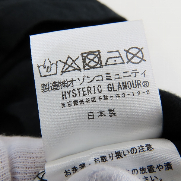 実際に弊社で買取させて頂いたHYSTERIC GLAMOUR×BE@RBRICK/ヒステリックグラマー×ベアブリック BE@R & GIRL'S FACE 2020 Tシャツ 02202CT21/Sの画像 4枚目