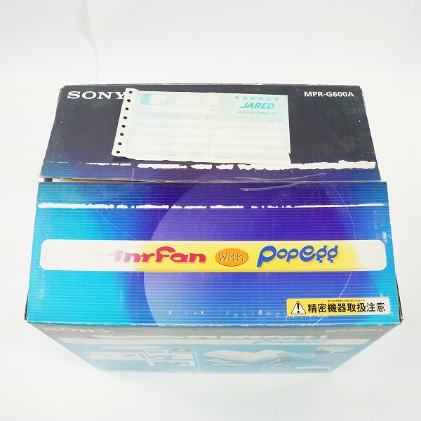 実際に弊社で買取させて頂いた【未使用】SONY/ソニー MPR-G600A PrintFan with Popegg PS2用 プリンターの画像 4枚目