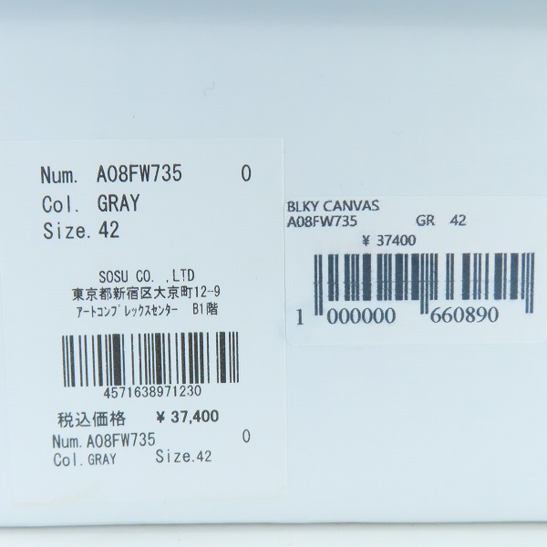 実際に弊社で買取させて頂いたMaison MIHARA YASUHIRO/メゾンミハラヤスヒロ BLAKEY/ブレイキー スニーカー A08FW735/42の画像 8枚目