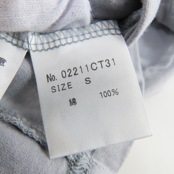 実際に弊社で買取させて頂いた【未使用】HYSTERIC GLAMOUR/ヒステリックグラマー HYS COSMETICS Tシャツ 02211CT31/Sの画像 3枚目