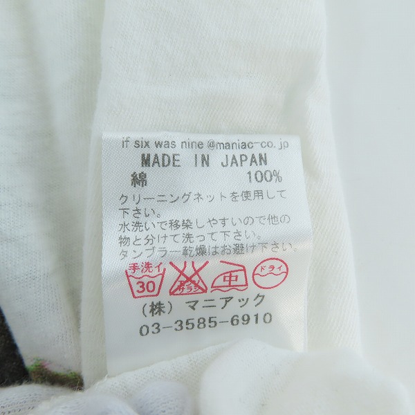 実際に弊社で買取させて頂いたIF SIX WAS NINE/イフシックスワズナイン ROCK OFF M&K HSC Tシャツ カットソー 0の画像 4枚目