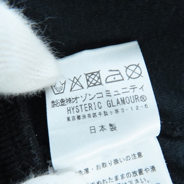 実際に弊社で買取させて頂いたHYSTERIC GLAMOUR/ヒステリックグラマー NIGHT GROOVE刺繍トラックジャケット 02193CJ01/Sの画像 4枚目