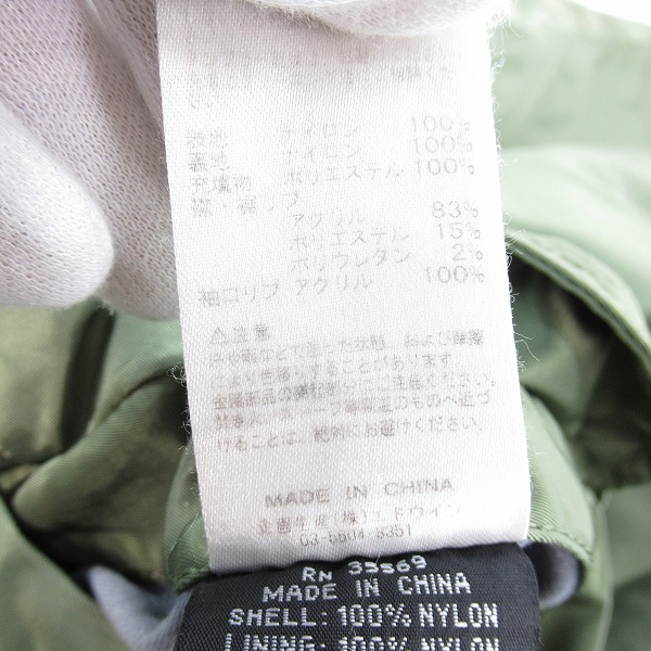 実際に弊社で買取させて頂いたALPHA INDUSTRIES/アルファインダストリーズ リバーシブル MA-1/フライトジャケット 20004-203/XLの画像 6枚目