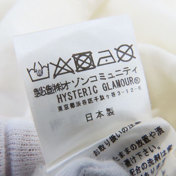 実際に弊社で買取させて頂いたHYSTERIC GLAMOUR×BE＠RBRICK/ヒステリックグラマーベアブリック BE＠RTEE プリントカットソー 02212CT19 /Sの画像 4枚目