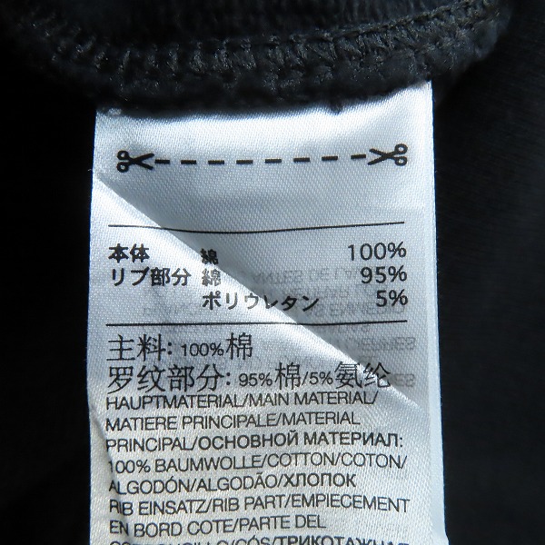 実際に弊社で買取させて頂いたY-3/ワイスリー 22AW クラシック フレンチテリー スウェットフーディー ジップアップパーカー HF2147/Sの画像 3枚目