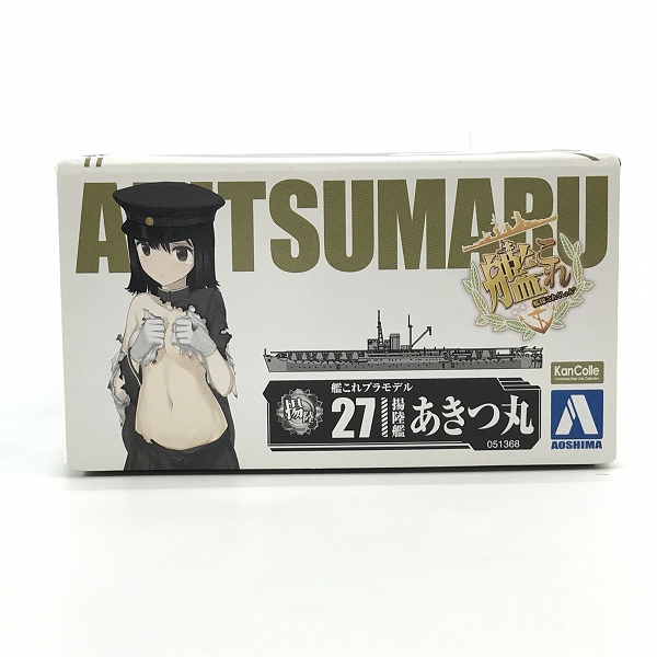 実際に弊社で買取させて頂いた【未組立】AOSHIMA/アオシマ 艦隊これくしょん 艦これ 艦娘 1/700 日本陸軍揚陸艦 あきつ丸の画像 5枚目