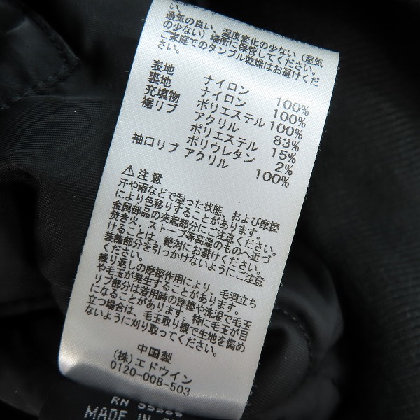 実際に弊社で買取させて頂いたALPHA INDUSTRIES/アルファインダストリーズ CWU-45/P ナイロンジャケット 2030-401/Mの画像 4枚目