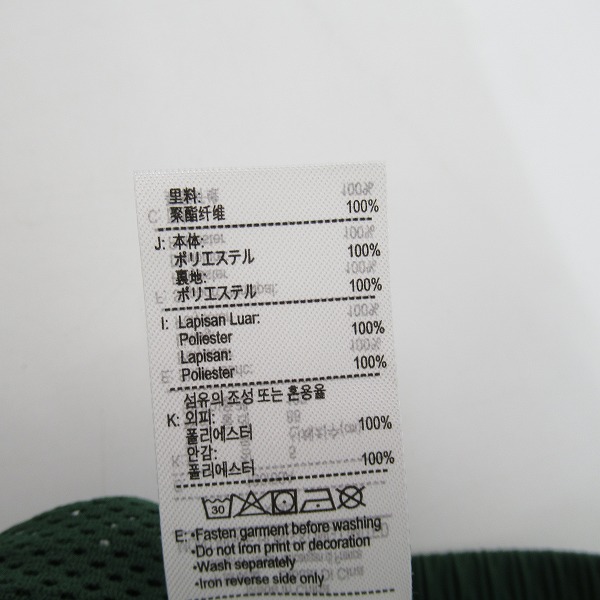 実際に弊社で買取させて頂いたLACOSTE/ラコステ ジョガー パンツ グリーン XH0051/5の画像 3枚目