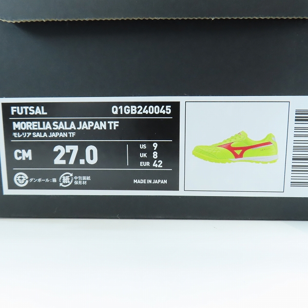 実際に弊社で買取させて頂いた【未使用】 MIZUNO/ミズノ モレリア SALA JAPAN TF Q1GB240045 フットサル シューズ/27の画像 9枚目