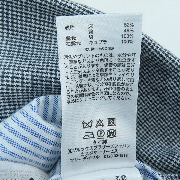 実際に弊社で買取させて頂いたBrooks brothers/ブルックスブラザーズ REGENT FIT/リージェント フィット テーラードジャケット/44の画像 4枚目