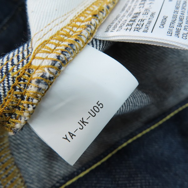 実際に弊社で買取させて頂いたFACETASM×LEVIS/ファセッタズム×リーバイス 20SS DENIM TRUCKER JACKET デニムトラッカージャケット YA-JK-U05/Lの画像 4枚目