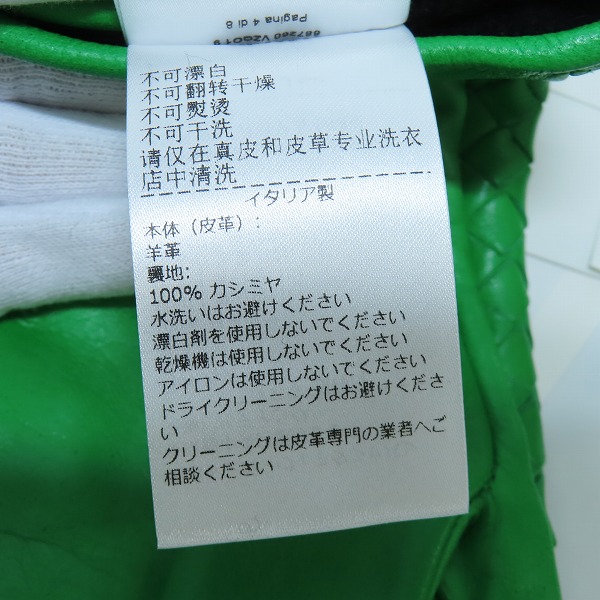 実際に弊社で買取させて頂いた【未使用】BOTTEGA VENETA/ボッテガヴェネタ イントレチャートレザーグローブ グリーン 687260 VZQ01 の画像 5枚目