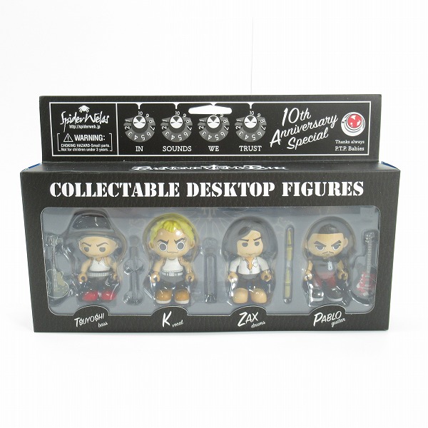 実際に弊社で買取させて頂いた【未開封】Spiderweb/スパイダーウェブ Pay money To my Pain/ペイマネートゥマイ ペイン 10th Anniversary Special フィギュア