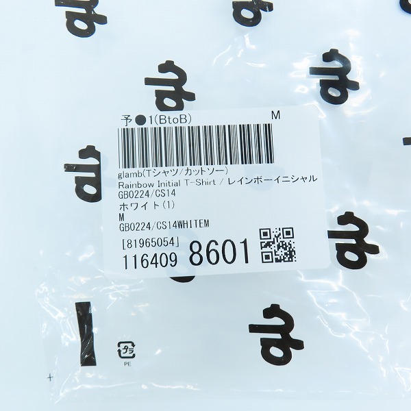 実際に弊社で買取させて頂いたglamb/グラム Rainbow Initial T-Shirt / レインボーイニシャルＴシャツ GB0224/CS14 Mの画像 6枚目