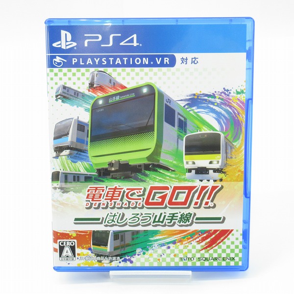 実際に弊社で買取させて頂いたプレイステーション4/PS4 ソフト 電車でＧＯ！！ はしろう山手線