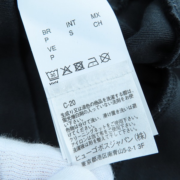 実際に弊社で買取させて頂いたHUGO BOSS/ヒューゴボス ジップアップパーカー 10245278/Sの画像 3枚目