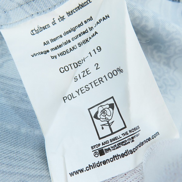 実際に弊社で買取させて頂いたChildren of the discordance/チルドレンオブザディスコーダンス 総柄長袖シャツ COTDSH-119/2の画像 3枚目