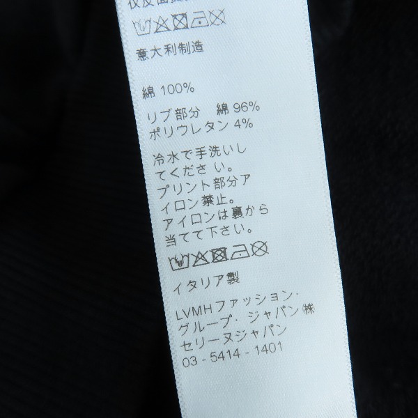 実際に弊社で買取させて頂いた【JPタグ】CELINE by Hedi Slimane/セリーヌバイエディスリマン 19AW パーカー 2Y005612G/Mの画像 6枚目