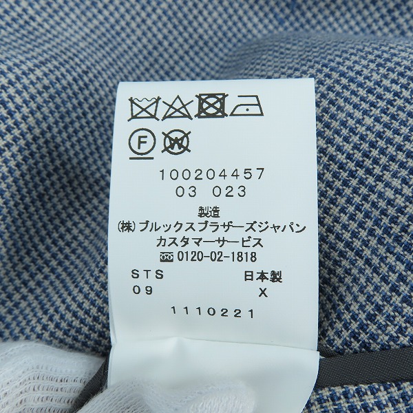 実際に弊社で買取させて頂いたBrooks brothers/ブルックスブラザーズ MADISON FIT/マディソン フィット テーラードジャケット/44REGの画像 5枚目