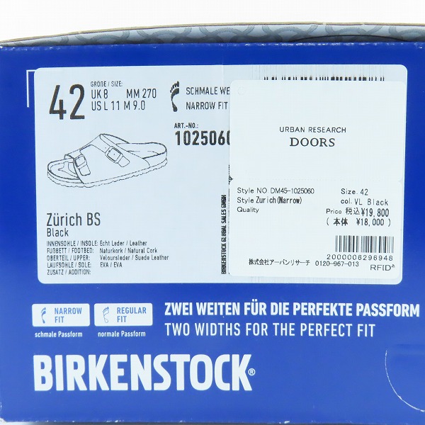 実際に弊社で買取させて頂いたBIRKEN STOCK/ビルケンシュトック  ZURICH/チューリッヒ Narrow スエード サンダル DM45-1025060/27の画像 8枚目