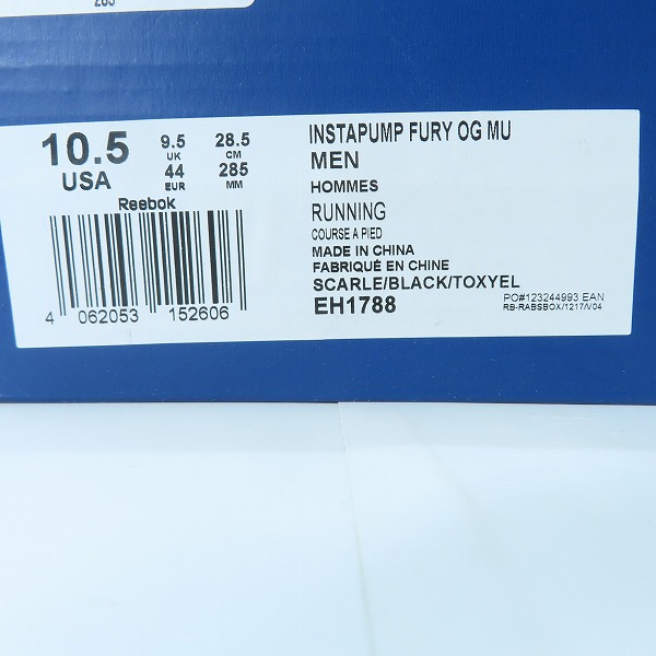実際に弊社で買取させて頂いた【未使用】Reebok/リーボック InstaPump Fury OG Shoes/インスタポンプ フューリー EH1788/28.5の画像 8枚目