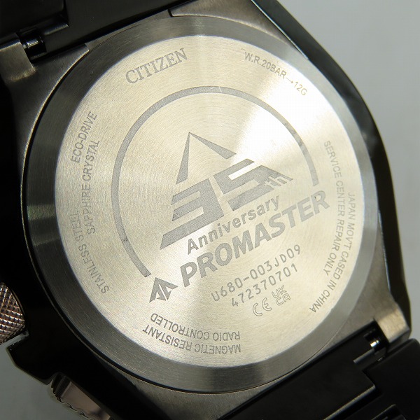 実際に弊社で買取させて頂いた【保証期間内】CITIZEN/シチズン Pro MASTER/プロマスター SKYシリーズ エコドライブ 腕時計 JY8146-54Eの画像 5枚目