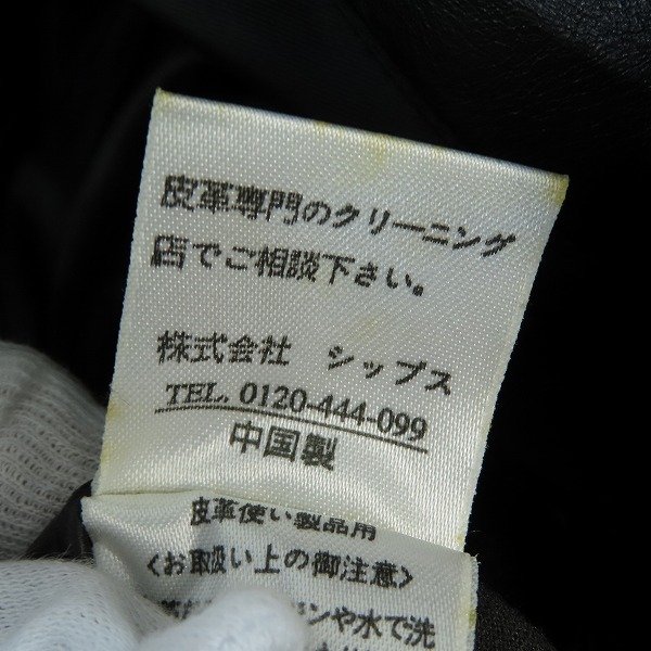 実際に弊社で買取させて頂いたSHIPS/シップス レザージャケット/Mの画像 4枚目